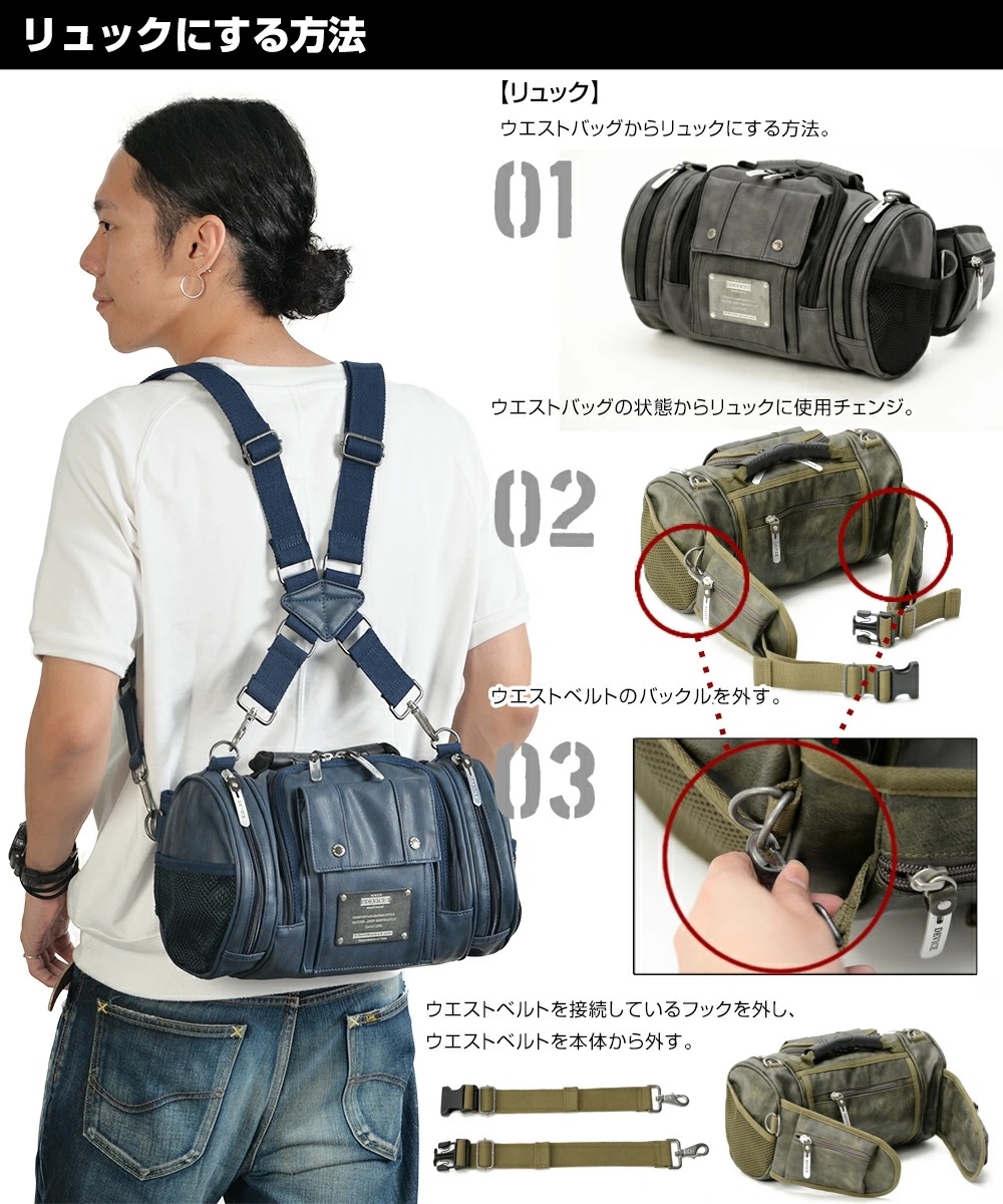 11％OFF 5/17 09:59まで送料無料ファニーパック ウエストバッグ ヒップバッグ リュック メンズ ウエストポーチ ウエストバッグ ブランド カメラバッグ リュック DEVICE デ