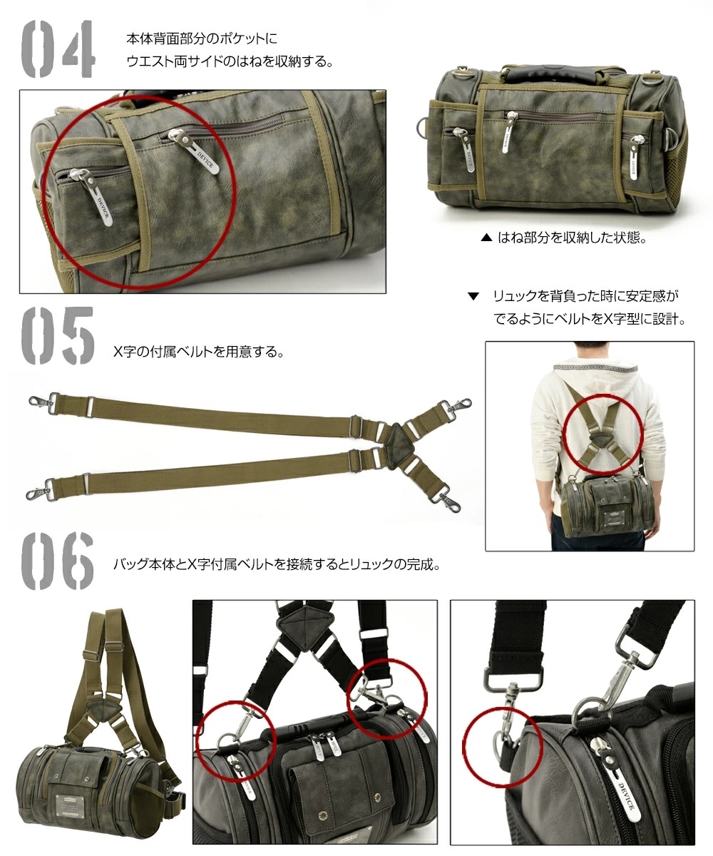 11％OFF 5/17 09:59まで送料無料ファニーパック ウエストバッグ ヒップバッグ リュック メンズ ウエストポーチ ウエストバッグ ブランド カメラバッグ リュック DEVICE デ