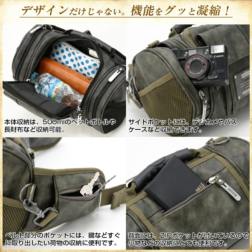 11％OFF 5/17 09:59まで送料無料ファニーパック ウエストバッグ ヒップバッグ リュック メンズ ウエストポーチ ウエストバッグ ブランド カメラバッグ リュック DEVICE デ