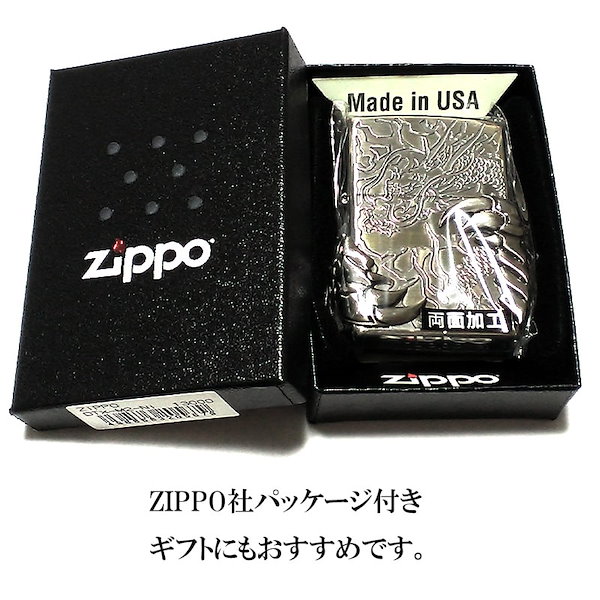 Qoo10] ジッポー ZIPPO ライター ドラゴンクロウメタ