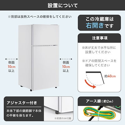 Qoo10] 冷蔵庫 小型 ミニ冷蔵庫 一人暮らし 小 : キッチン家電