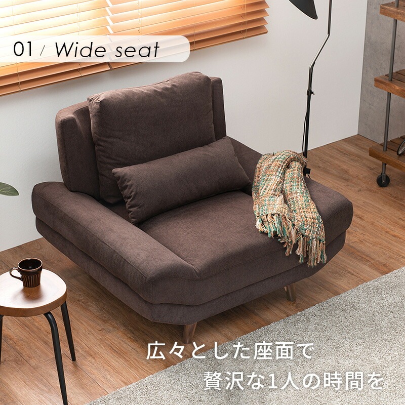 1人用ソファ [ブライト] ネイビー