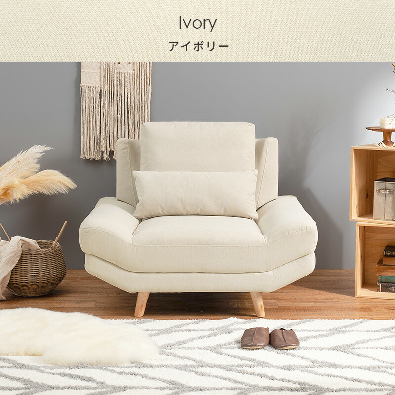 1人用ソファ [ブライト] ネイビー