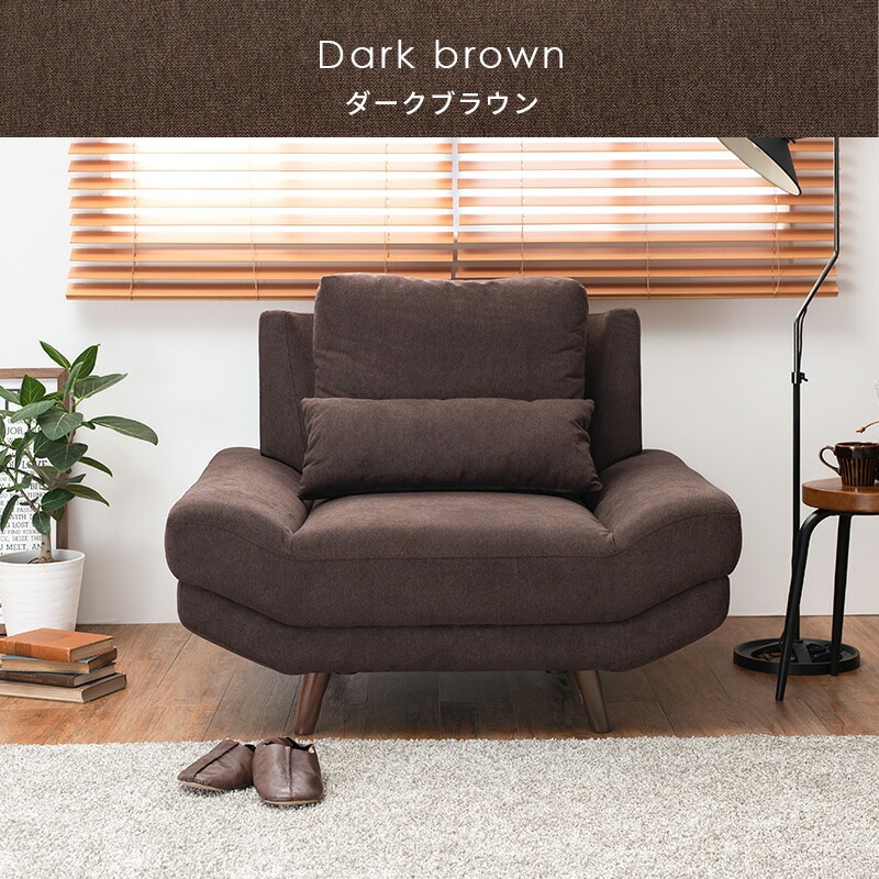 1人用ソファ [ブライト] ネイビー