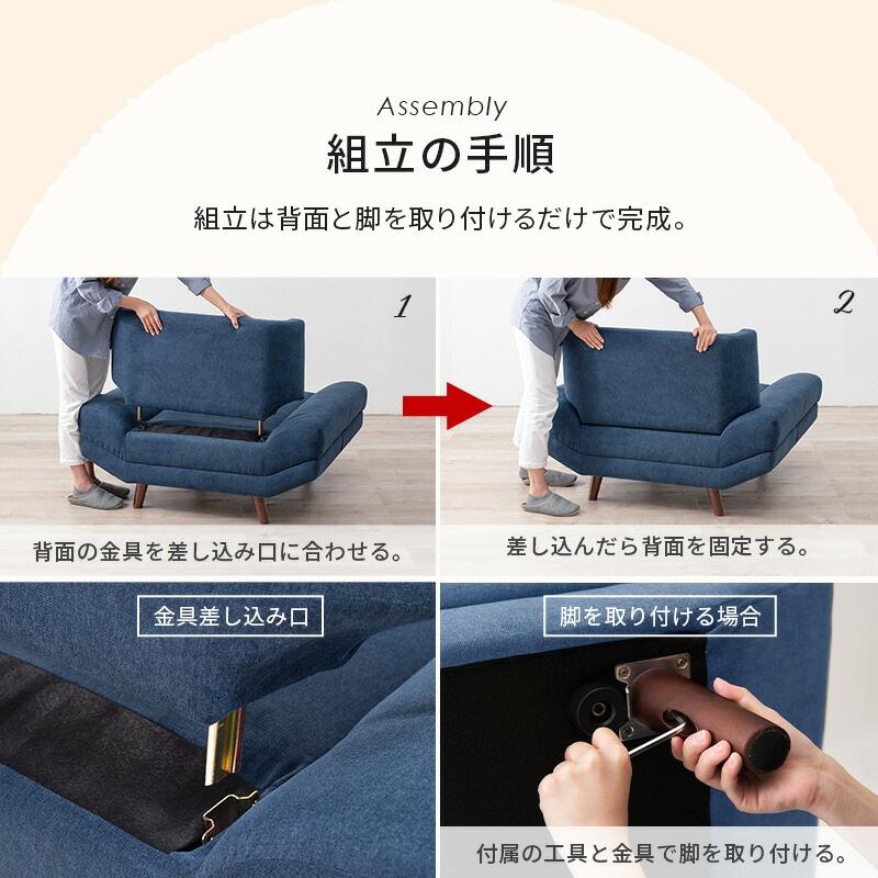 1人用ソファ [ブライト] ネイビー