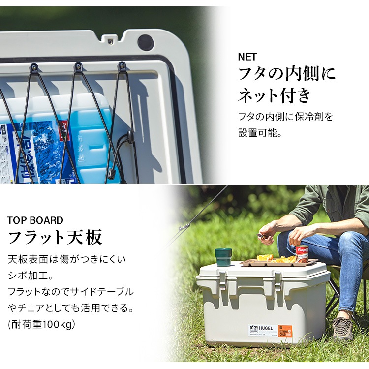 HUGEL 真空断熱クーラーボックス VITC-40 ホワイトアッシュ チャコ－ルグレー アイリスオーヤマ 6面真空断熱パネル メガ割