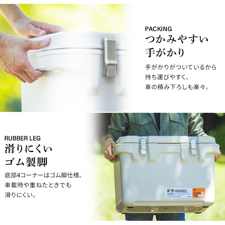 HUGEL 真空断熱クーラーボックス VITC-40 ホワイトアッシュ チャコ－ルグレー アイリスオーヤマ 6面真空断熱パネル メガ割