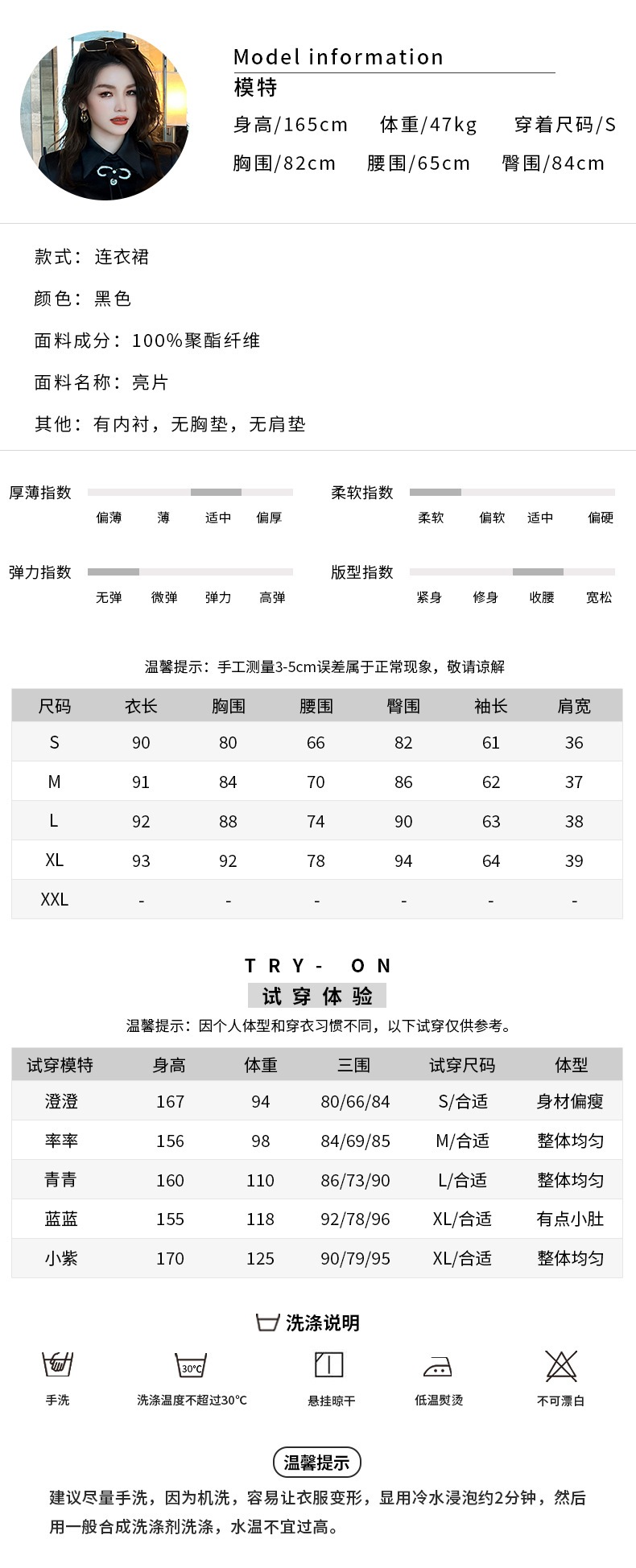 【JY.上品】 2025秋新品 キラキラ ショートワンピース ドレス パーティー キャバ 大人 同窓会 披露宴 卒業式 結婚式 演奏会 ウェディング 二次会 メガ割