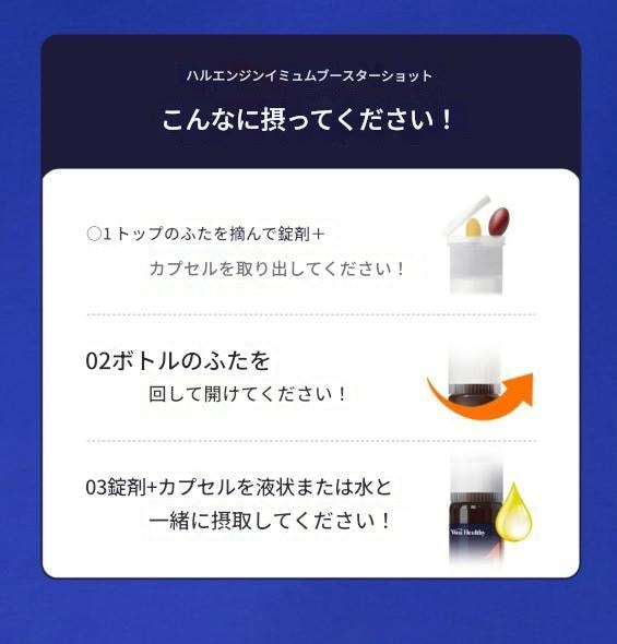 Qoo10] wisi healthy [ロウンPICK] サムジン製薬 ハル