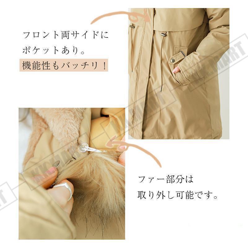 モッズコート コート アウター レディース 裏ボア フード付き モッズコート コート アウター レディース 裏ボア フード付き