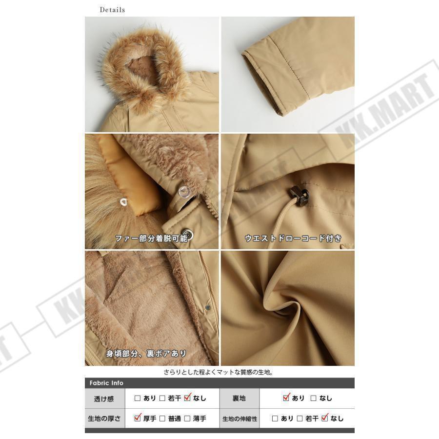 モッズコート コート アウター レディース 裏ボア フード付き モッズコート コート アウター レディース 裏ボア フード付き