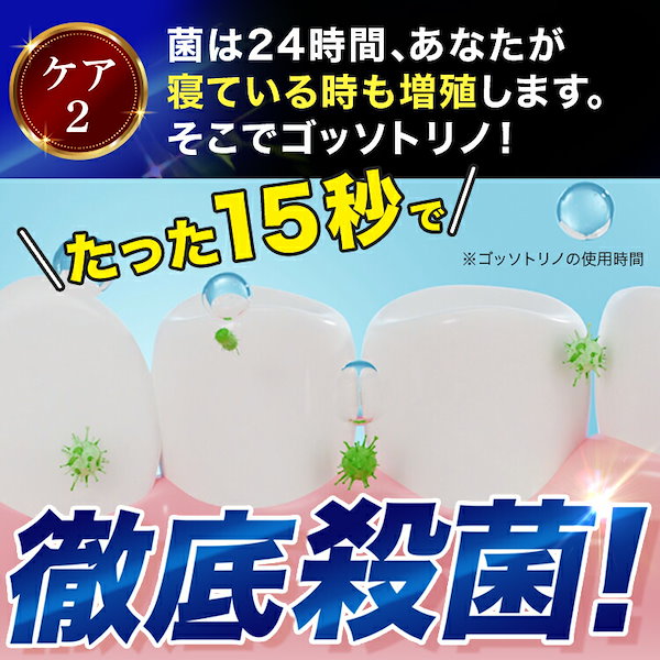 grosso torino! マウスウォッシュ ✖️4箱 grosso torino! マウスウォッシュ ✖️4箱