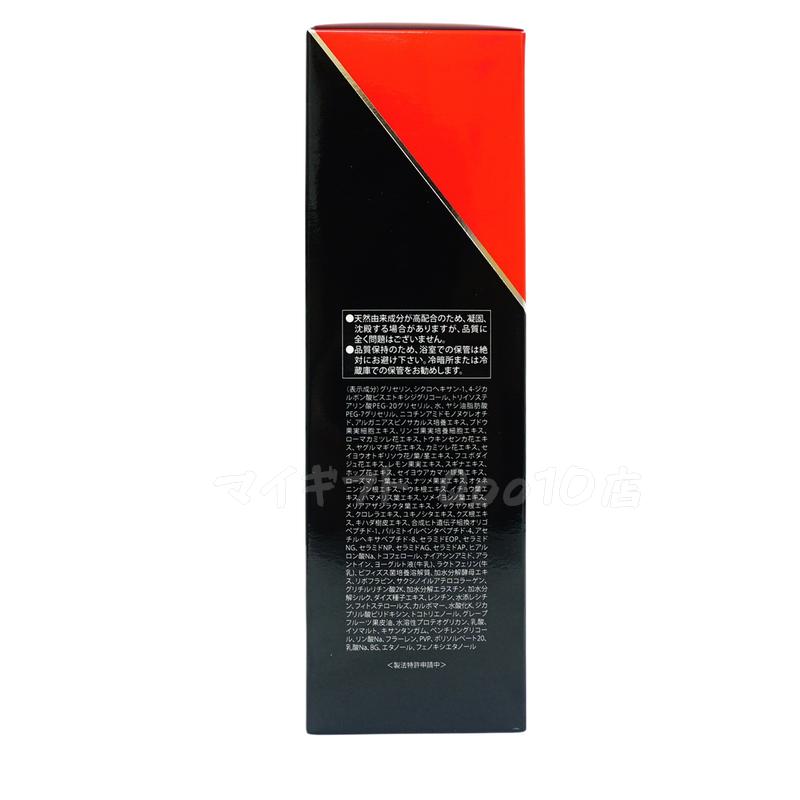 【2個セット】ルヴィ 陶肌NMNホットクレンジング 200g REVI 細胞美容 クレンジング フェイシャルケア ホームケア ホームエステ