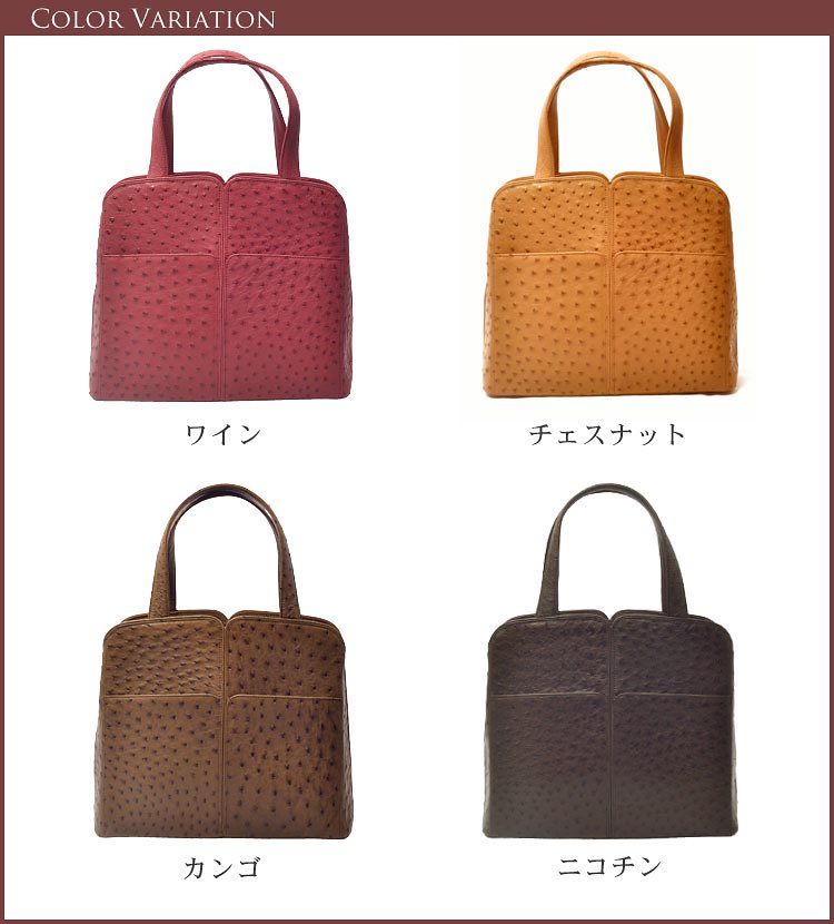 最新作在庫 オーストリッチ 【残り在庫1点】【訳あり】オーストリッチ : バッグ・雑貨 : 超激得格安
