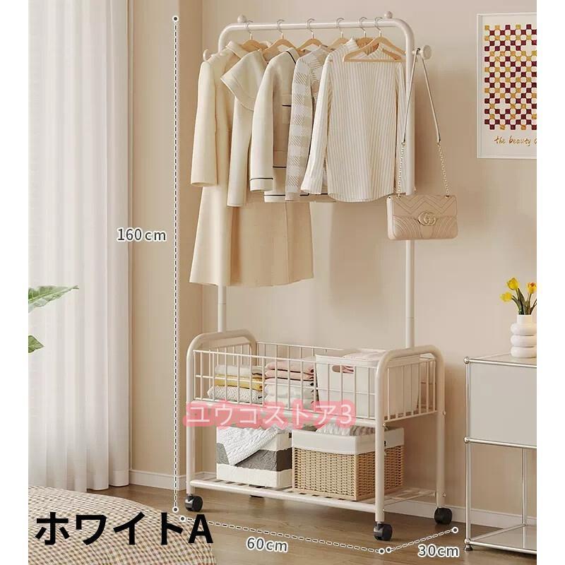 (お正月は閉まりません)ハンガーラック おしゃれ コートハンガー ポールハンガー コート掛け リビング 収納 キャスター付き 衣類収納 可動棚 北欧 ワードローブ 収納 (お正月は閉まりません)ハンガーラック おしゃれ コートハンガー ポールハンガー コート掛け リビング 収納 キャスター付き 衣類収納 可動棚 北欧 ワードローブ 収納