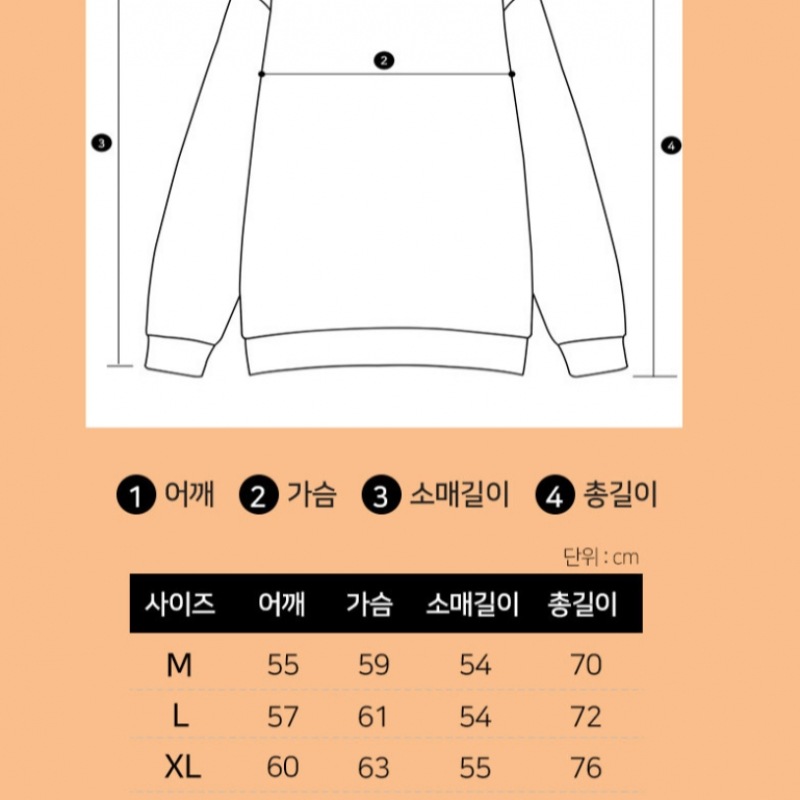 (Paul & Paul) ネブラスカ起毛オーバーフィットユニセックススウェットシャツ (Paul & Paul) ネブラスカ起毛オーバーフィットユニセックススウェットシャツ