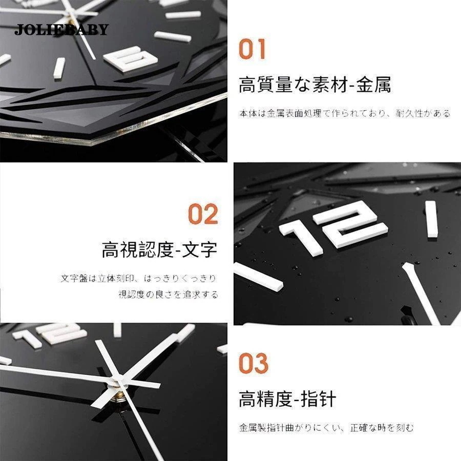 壁掛け時計 壁掛け 時計 おしゃれ アナログ モダン 掛け時計 連続秒針 静音 かけ時計 電池式 壁掛け 北欧 掛時計 自宅 寝室 部屋 装飾 引っ越し インテリア