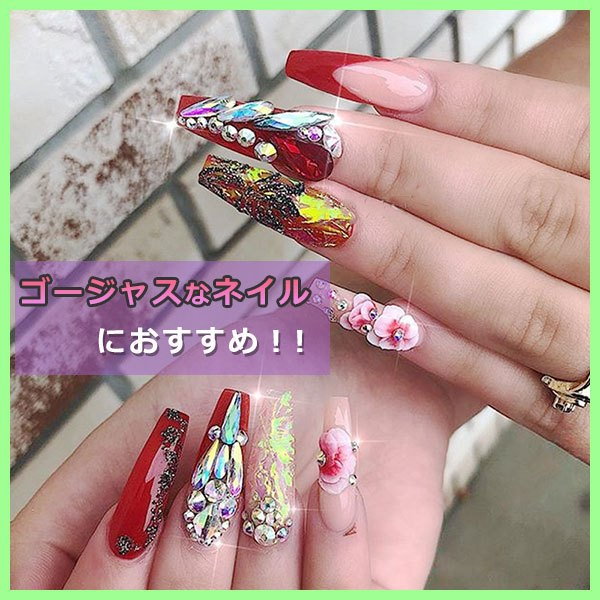 Qoo10] ロング バレリーナ ネイルチップ 透明
