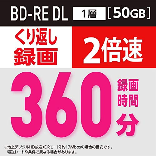 バーベイタムジャパン(Verbatim Japan) くり返し録画用 ブルーレイディスク BD-RE DL 50GB 20枚 ホワイトプリンタブル 片面2層 1-2倍速 VBE260NP20SV1