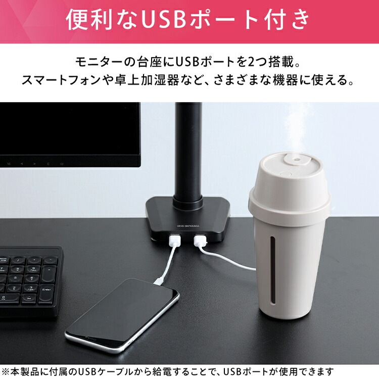 【公式】 モニターアーム USB付き シングル DA-G101U ブラック ディスプレイ ディスプレー モニター アーム スタンド 台 USB 固定 デスク メガ割 【公式】 モニターアーム USB付き シングル DA-G101U ブラック ディスプレイ ディスプレー モニター アーム スタンド 台 USB 固定 デスク メガ割