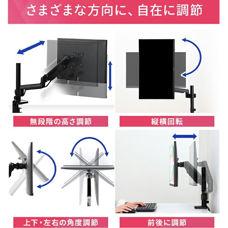 【公式】 モニターアーム USB付き シングル DA-G101U ブラック ディスプレイ ディスプレー モニター アーム スタンド 台 USB 固定 デスク メガ割 【公式】 モニターアーム USB付き シングル DA-G101U ブラック ディスプレイ ディスプレー モニター アーム スタンド 台 USB 固定 デスク メガ割