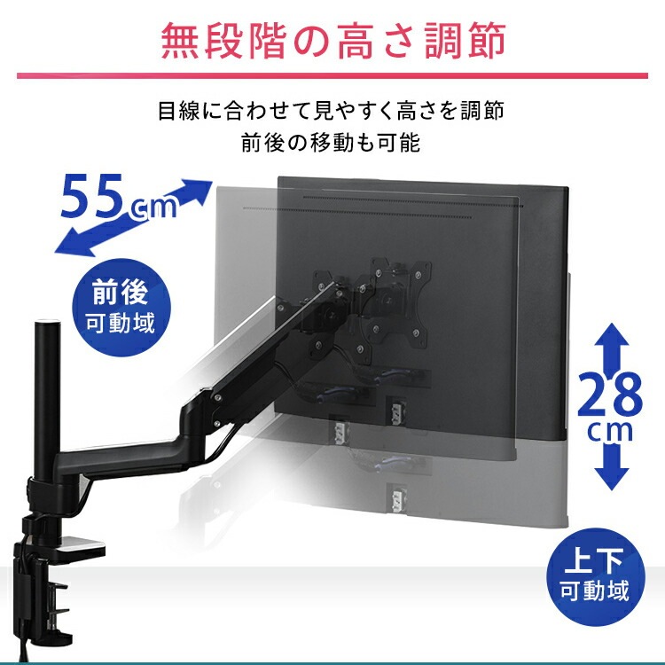 【公式】 モニターアーム USB付き シングル DA-G101U ブラック ディスプレイ ディスプレー モニター アーム スタンド 台 USB 固定 デスク メガ割 【公式】 モニターアーム USB付き シングル DA-G101U ブラック ディスプレイ ディスプレー モニター アーム スタンド 台 USB 固定 デスク メガ割
