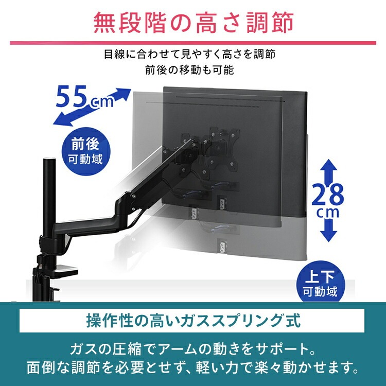 【公式】 モニターアーム USB付き シングル DA-G101U ブラック ディスプレイ ディスプレー モニター アーム スタンド 台 USB 固定 デスク メガ割 【公式】 モニターアーム USB付き シングル DA-G101U ブラック ディスプレイ ディスプレー モニター アーム スタンド 台 USB 固定 デスク メガ割