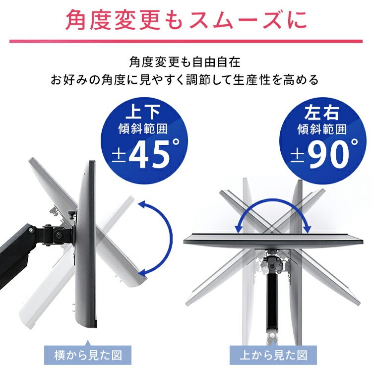 【公式】 モニターアーム USB付き シングル DA-G101U ブラック ディスプレイ ディスプレー モニター アーム スタンド 台 USB 固定 デスク メガ割 【公式】 モニターアーム USB付き シングル DA-G101U ブラック ディスプレイ ディスプレー モニター アーム スタンド 台 USB 固定 デスク メガ割