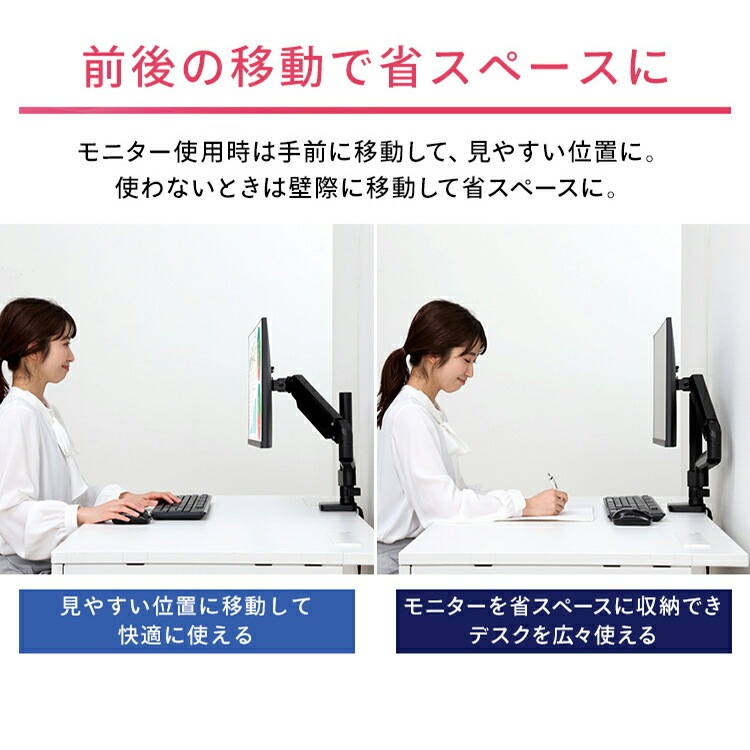 【公式】 モニターアーム USB付き シングル DA-G101U ブラック ディスプレイ ディスプレー モニター アーム スタンド 台 USB 固定 デスク メガ割 【公式】 モニターアーム USB付き シングル DA-G101U ブラック ディスプレイ ディスプレー モニター アーム スタンド 台 USB 固定 デスク メガ割