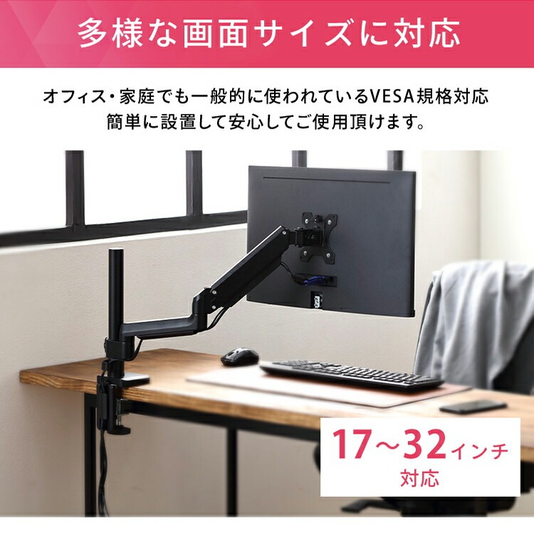 【公式】 モニターアーム USB付き シングル DA-G101U ブラック ディスプレイ ディスプレー モニター アーム スタンド 台 USB 固定 デスク メガ割 【公式】 モニターアーム USB付き シングル DA-G101U ブラック ディスプレイ ディスプレー モニター アーム スタンド 台 USB 固定 デスク メガ割