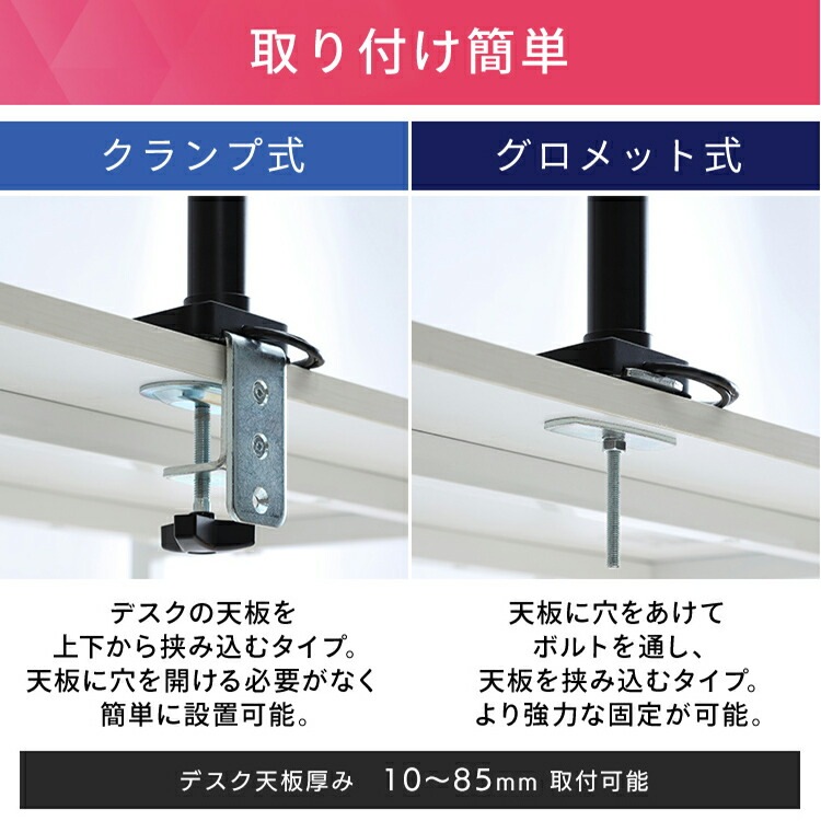 【公式】 モニターアーム USB付き シングル DA-G101U ブラック ディスプレイ ディスプレー モニター アーム スタンド 台 USB 固定 デスク メガ割 【公式】 モニターアーム USB付き シングル DA-G101U ブラック ディスプレイ ディスプレー モニター アーム スタンド 台 USB 固定 デスク メガ割