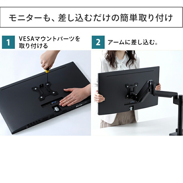 【公式】 モニターアーム USB付き シングル DA-G101U ブラック ディスプレイ ディスプレー モニター アーム スタンド 台 USB 固定 デスク メガ割 【公式】 モニターアーム USB付き シングル DA-G101U ブラック ディスプレイ ディスプレー モニター アーム スタンド 台 USB 固定 デスク メガ割