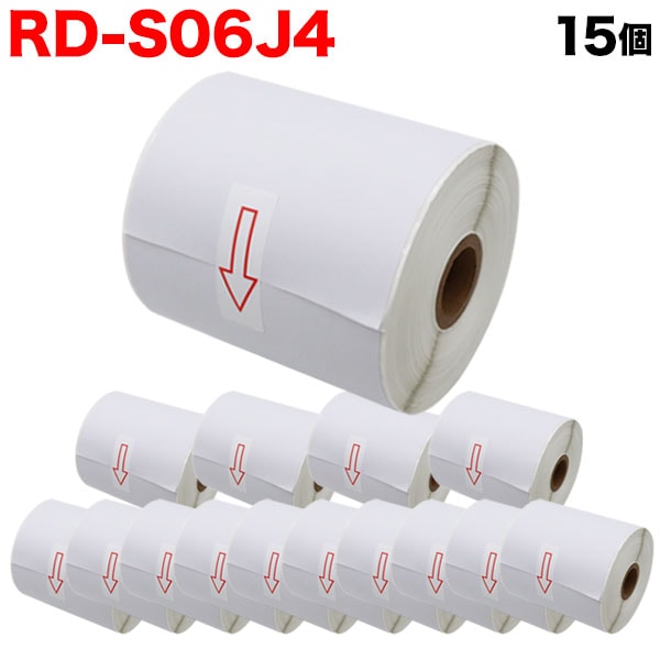 ブラザー用 RDロール 再剥離ラベル (感熱紙) RD-S06J4 互換品 102mm×44m 15個セット