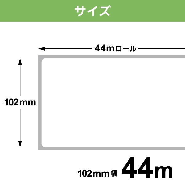 ブラザー用 RDロール 再剥離ラベル (感熱紙) RD-S06J4 互換品 102mm×44m 15個セット