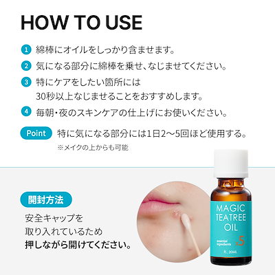 【ブラン】 マジックシカクリーム & マジックティーツリーオイル 2点セット ② 楽天市場】＼8月限定エントリーでポイント5倍！／【BLANC
