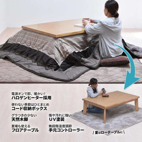 栓柄転写 コタツ（単品） 約幅120cm ブラウン布団別売 組立品
