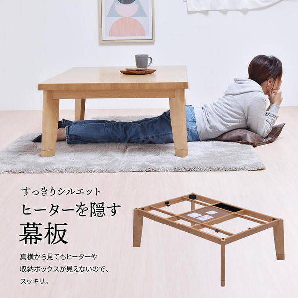 栓柄転写 コタツ（単品） 約幅120cm ブラウン布団別売 組立品