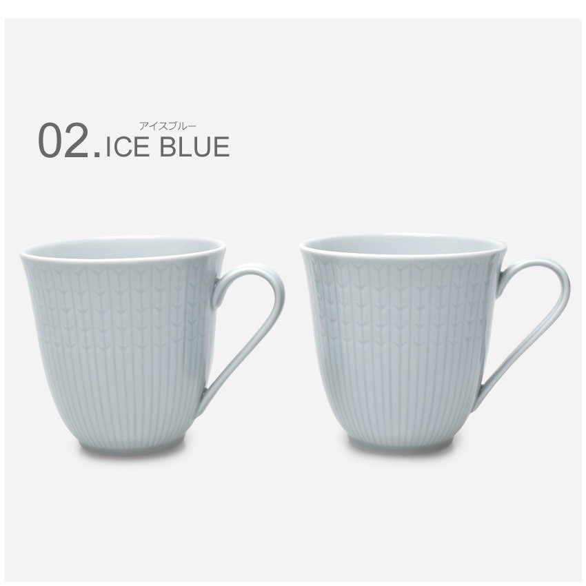 RORSTRAND ロールストランド マグカップ スウェディッシュグレース マグ 2PCS 300m