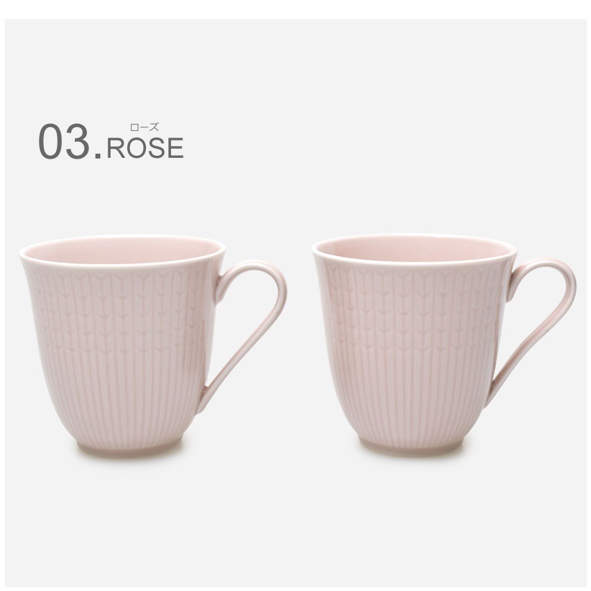 RORSTRAND ロールストランド マグカップ スウェディッシュグレース マグ 2PCS 300m
