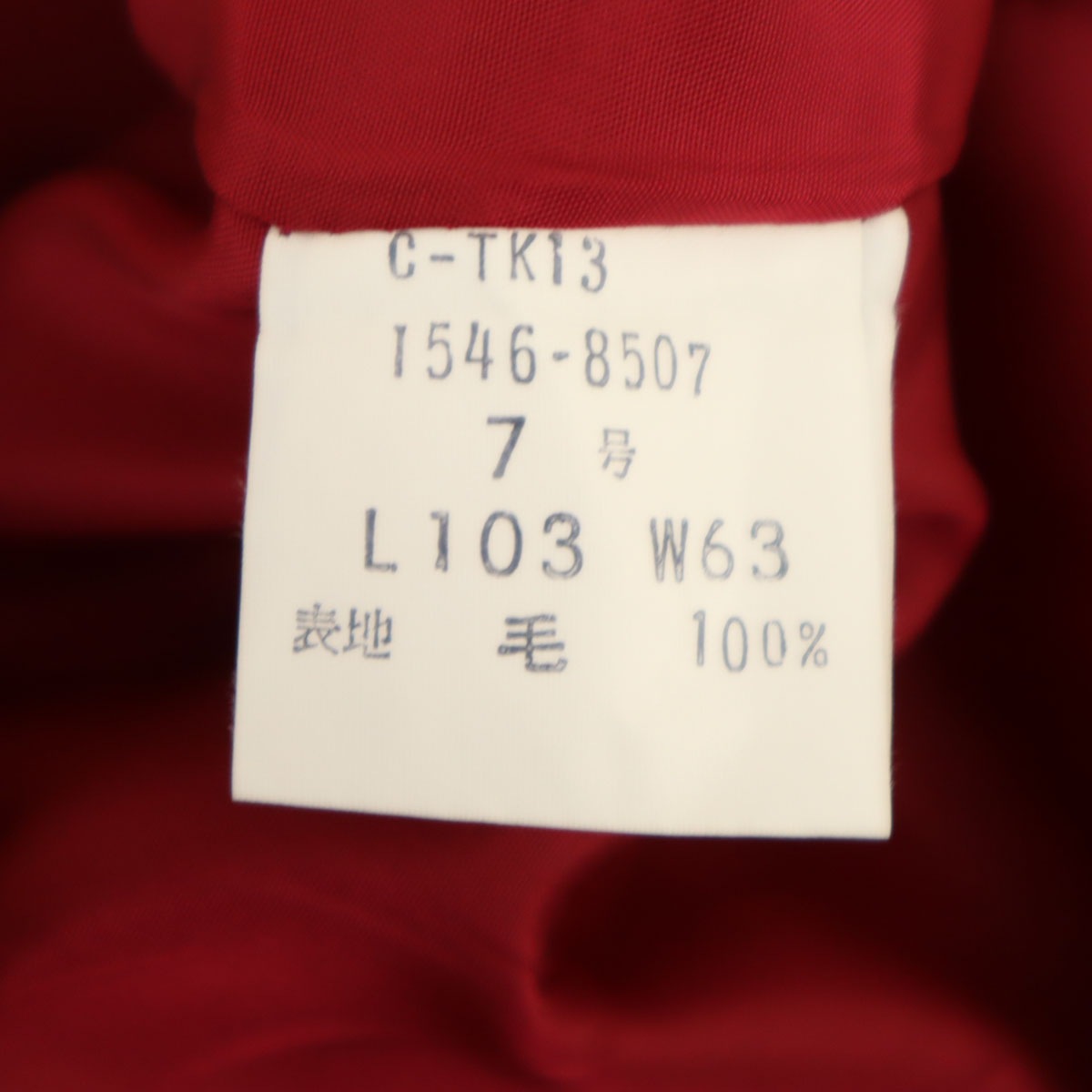 ウール100% スラックスパンツ 7 ボルドー系 レディース 古着 ウール100% スラックスパンツ 7 ボルドー系 レディース 古着