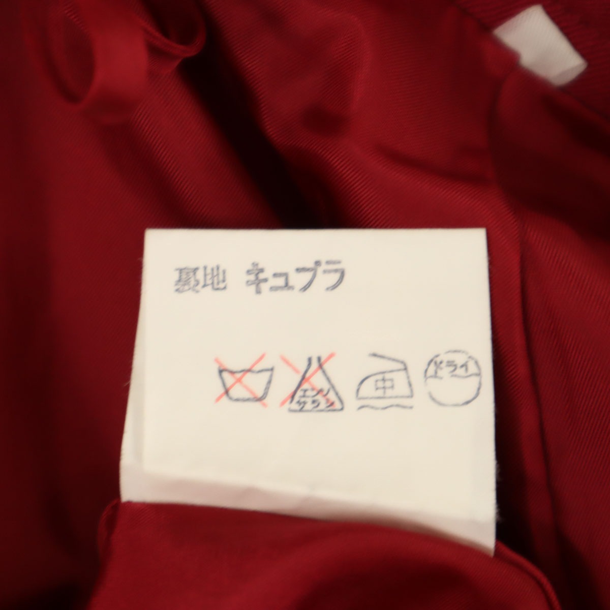 ウール100% スラックスパンツ 7 ボルドー系 レディース 古着 ウール100% スラックスパンツ 7 ボルドー系 レディース 古着