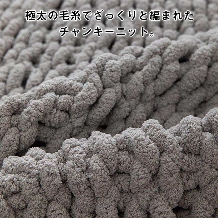 多機能 チャンキーニット ブランケット ひざ掛け 肩掛け 毛布 超極太ニット 編み ブランケット おしゃれ おしゃれ 冬 ベッドカバー ベッドスロー ソファカバー 暖かい柔らかい 防寒 寒さ対策 多機能 チャンキーニット ブランケット ひざ掛け 肩掛け 毛布 超極太ニット 編み ブランケット おしゃれ おしゃれ 冬 ベッドカバー ベッドスロー ソファカバー 暖かい柔らかい 防寒 寒さ対策