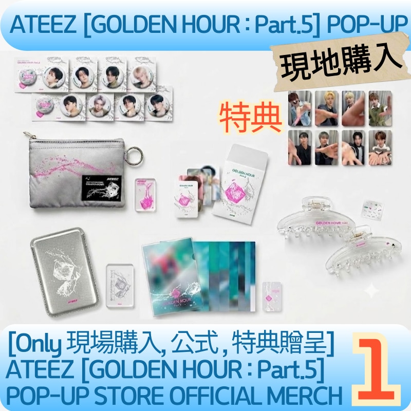 Qoo10] KQエンターテインメント [即時出発, 公式 , 特典贈呈] AT