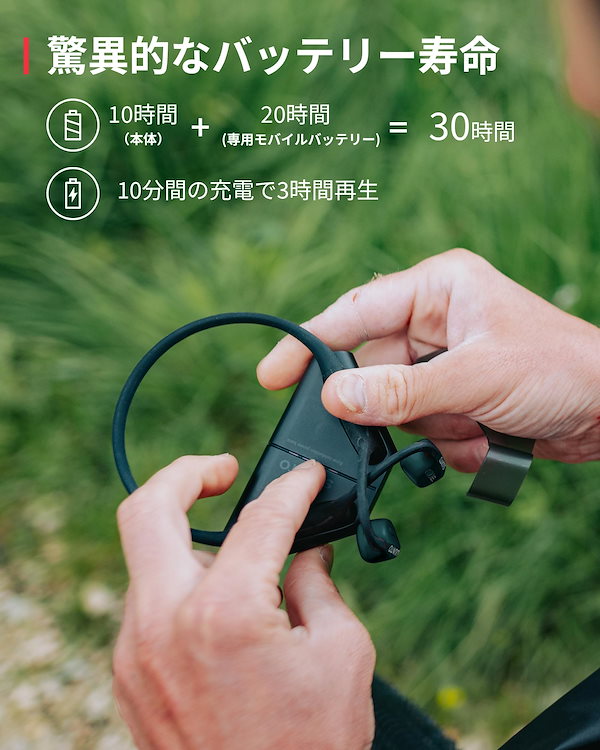 スント 骨伝導イヤホン SUUNTO WING オープンイヤーテクノロジー ...