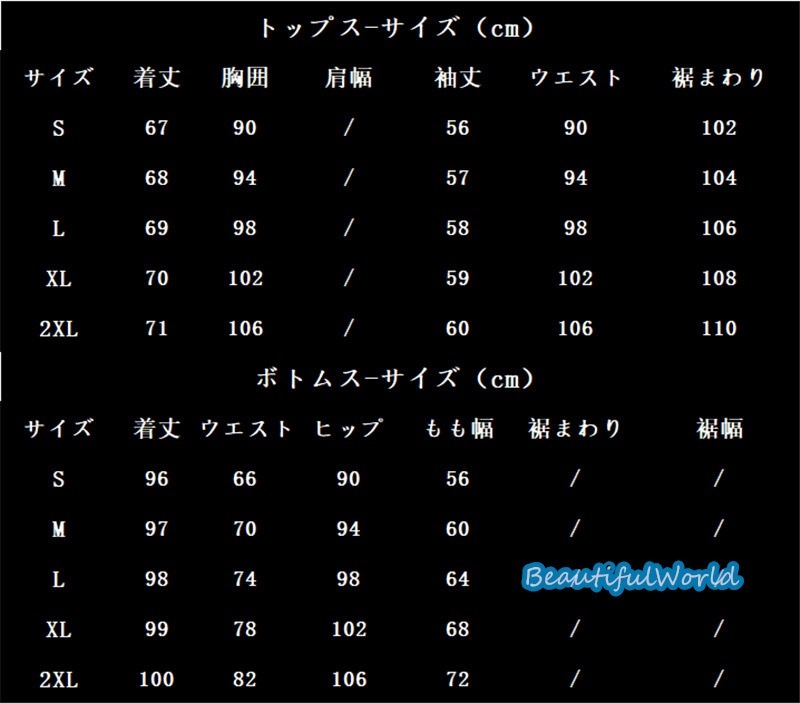 セットアップスーツ レディース パンツスーツ フォーマルスーツ 2点セット オフィス 通勤 結婚式 二次会 披露宴 演奏会 謝恩会 春秋冬E72
