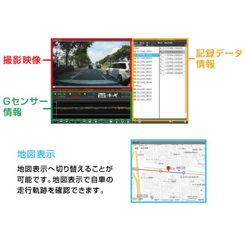 コムテック　ドライブレコーダー [Full HD（200万画素）]　HDR002