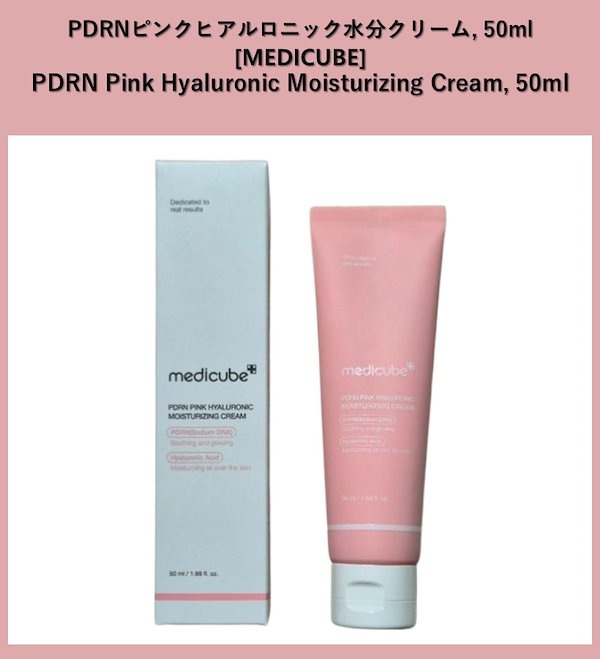 【14点セット】medicube PDRN ピンクセット　メディキューブ Qoo10] メディキューブ 【とうあ Pick! / GIFT付】 : スキンケア