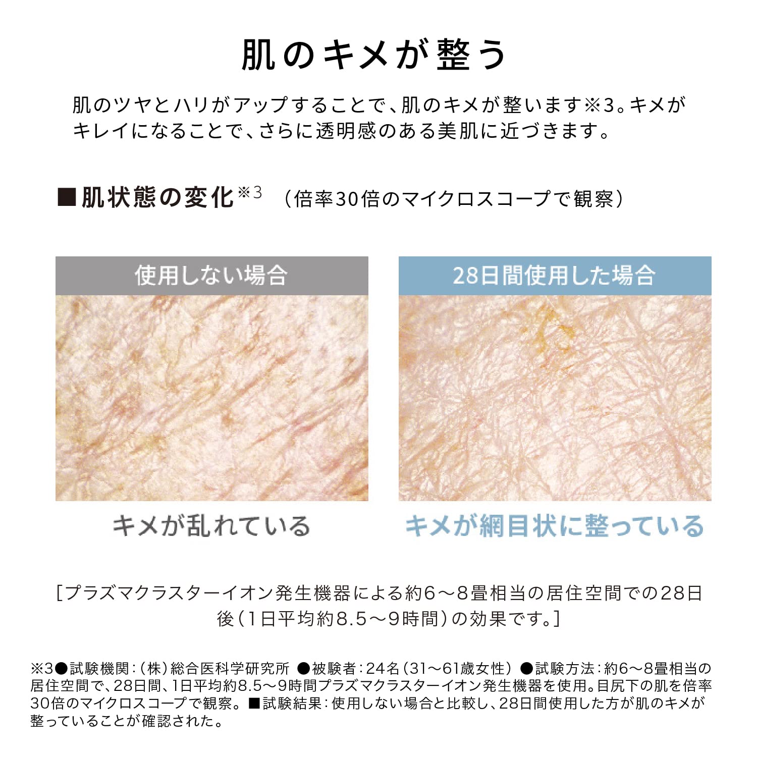 アテックス 保湿 美容器 プラズマクラスター モイスチャー AX-NBL505bk ブラック