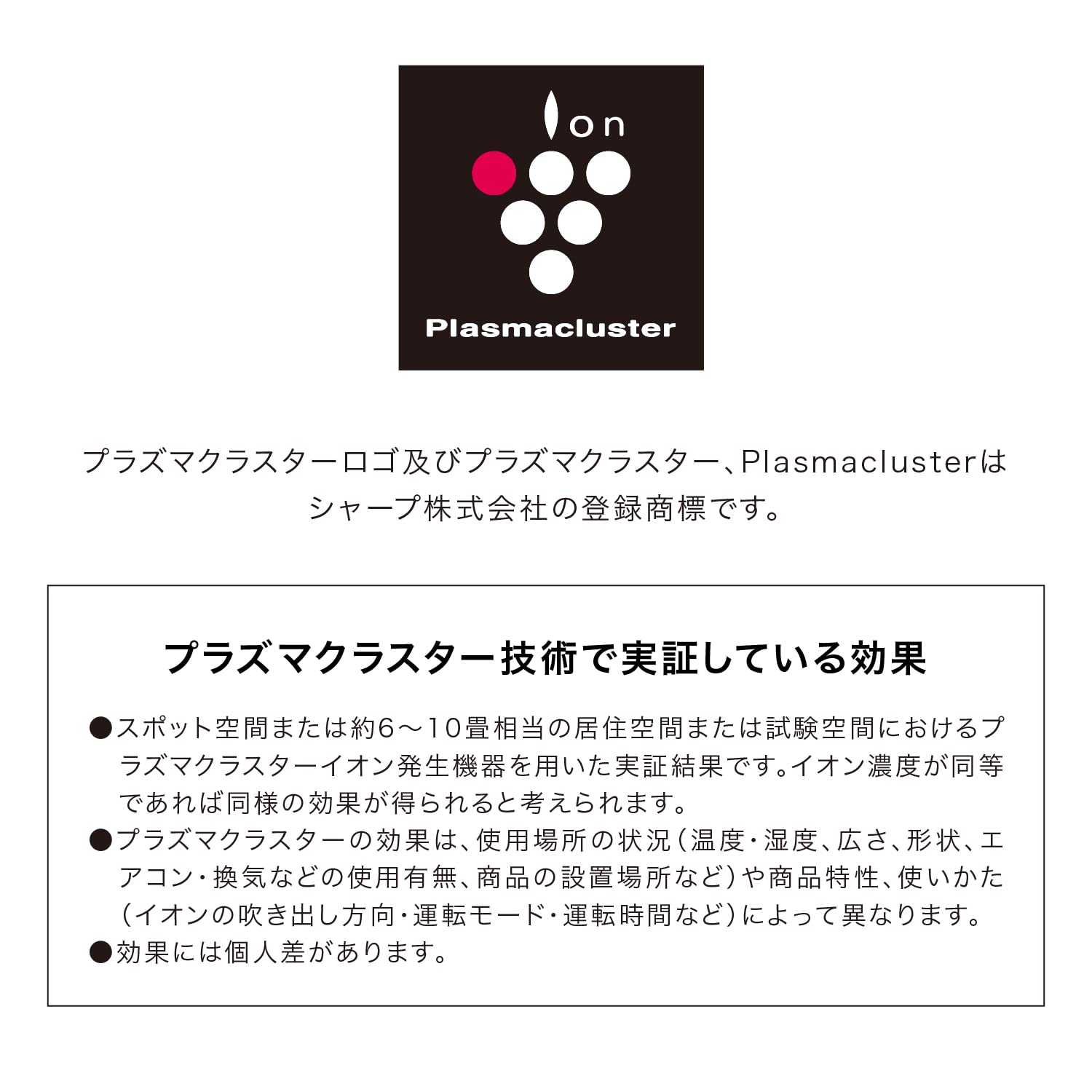 アテックス 保湿 美容器 プラズマクラスター モイスチャー AX-NBL505bk ブラック