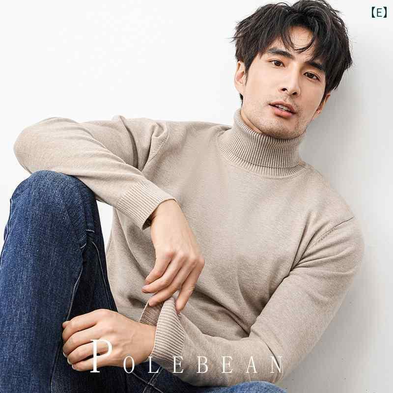 メンズ 秋冬 ワンピース ベルベット タートルネックセーター 厚手 ボトム シャツ 内側に セーター 付いた 暖かい ニット メンズ 秋冬 ワンピース ベルベット タートルネックセーター 厚手 ボトム シャツ 内側に セーター 付いた 暖かい ニット